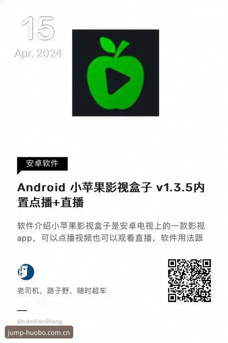 火博体育APP安卓 火博体育APP安卓 vs 网页端:登录体验与下载方案的全面对比