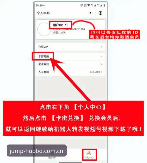 HB体育安卓安装 3步搞定HB体育安卓安装:实测44.8MB安装包与登录界面跳转指南