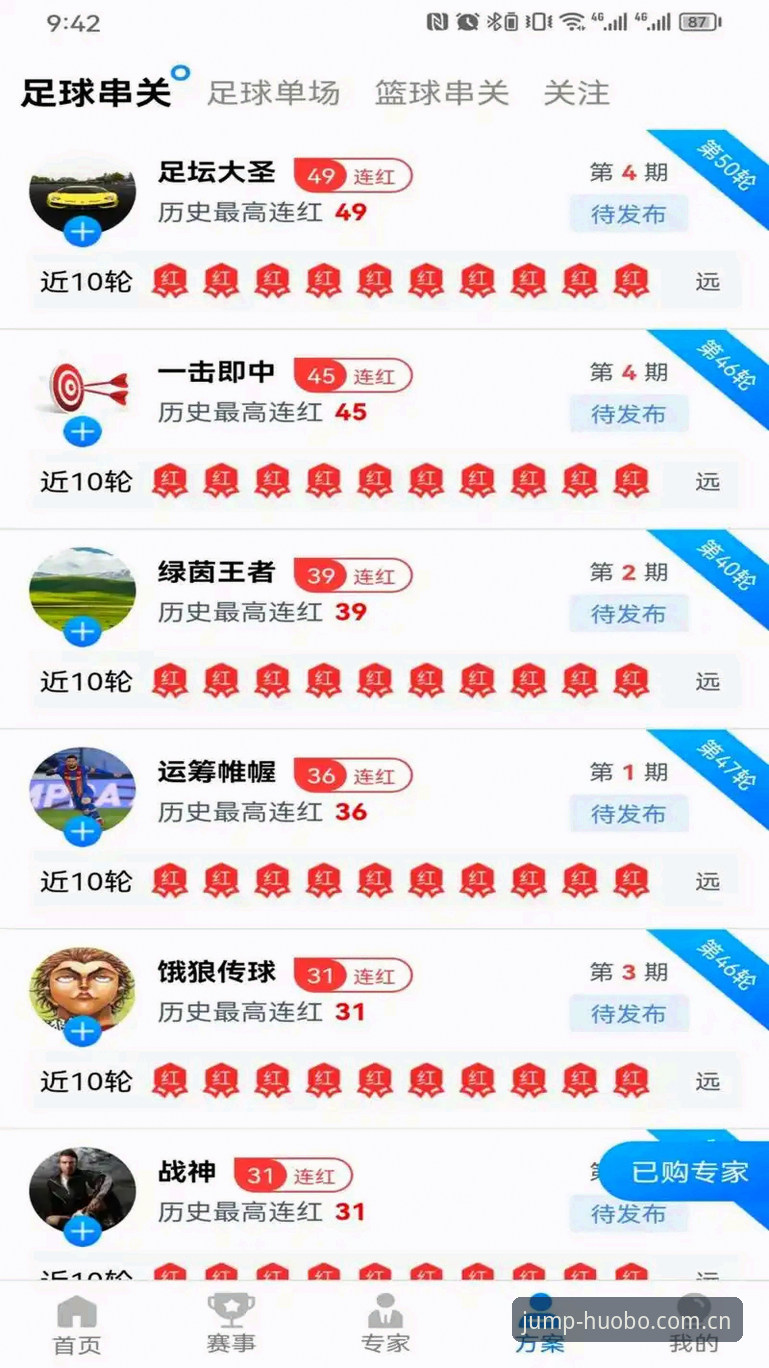 揭秘HB火博体育登录入口：最新HB体育登录链接背后的高效通道